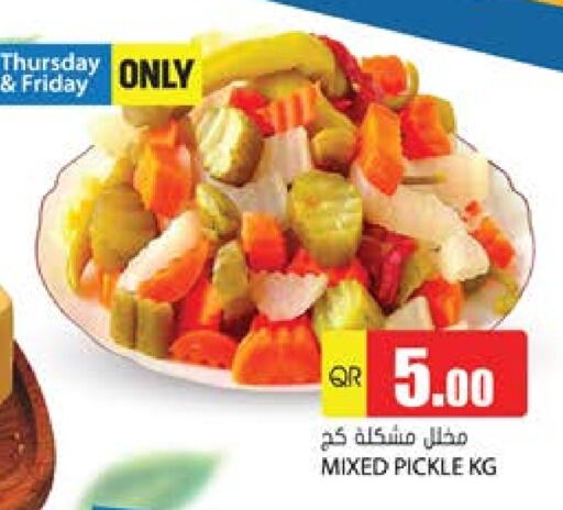available at Grand Hypermarket in Qatar - Al Wakra