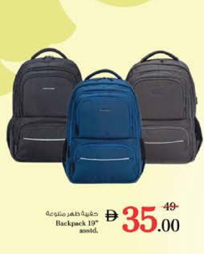 School Bag available at Nesto Hypermarket in UAE - Al Ain