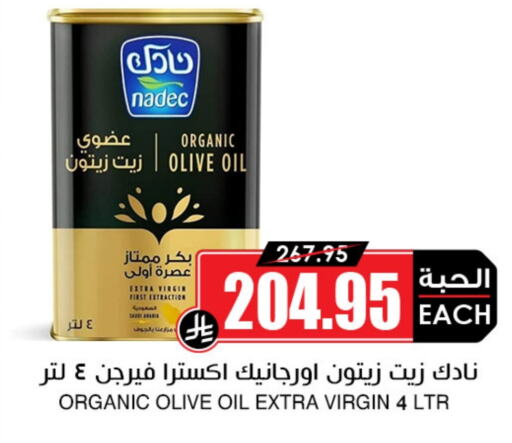 available at Prime Supermarket in KSA, Saudi Arabia, Saudi - Al Bahah