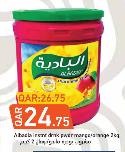 Powdered Drinks & Syrups in Rambo Mart, Qatar Offers - Qatar Mango Orange available at Rambo Mart in Qatar - Al Wakra
