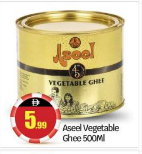 available at BIGmart in UAE - Abu Dhabi