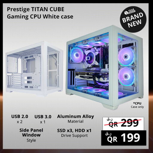 available at برستيج كمبيوتر in قطر - الشحانية