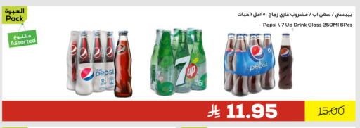 available at Astra Markets in KSA, Saudi Arabia, Saudi - Tabuk