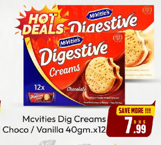 Biscuits in FOODZONE HYPERMARKET, UAE Offers - United Arab Emirates McVitie's available at FOODZONE HYPERMARKET in UAE - Sharjah / Ajman