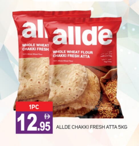 ALLDE Wheat Flour available at TALAL MARKET in UAE - Dubai