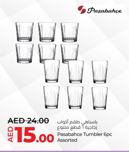 Dining & Serving in Lulu Hypermarket, UAE Offers - United Arab Emirates available at Lulu Hypermarket in UAE - Abu Dhabi