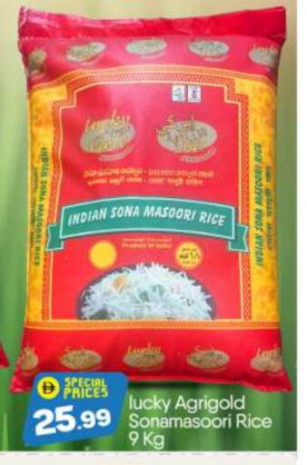 available at BIGmart in UAE - Abu Dhabi