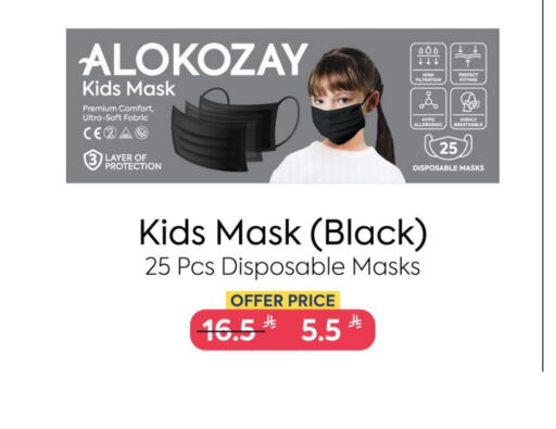 Disposables in Alokozay, Saudi Arabia Offers - Saudi Arabia available at Alokozay in KSA, Saudi Arabia, Saudi - Al Hasa