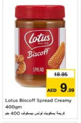 available at لاست تشانس in الإمارات العربية المتحدة , الامارات - ٱلْفُجَيْرَة‎