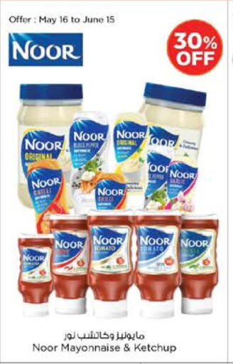 NOOR Mayonnaise available at Nesto Hypermarket in UAE - Al Ain