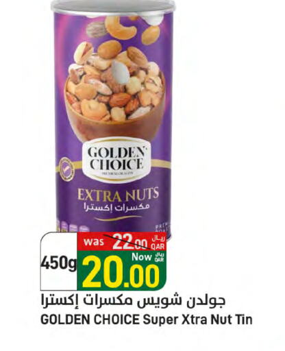 available at SPAR in Qatar - Al Rayyan
