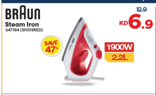Ironbox available at The Sultan Center in Kuwait - Ahmadi Governorate