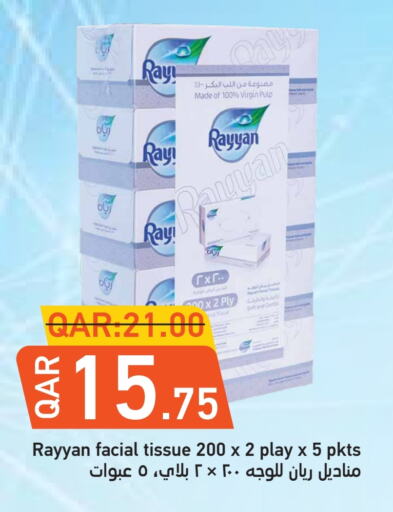 available at Rambo Mart in Qatar - Al Rayyan