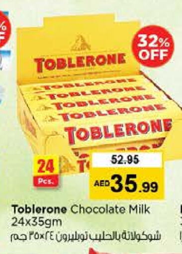 available at Nesto Hypermarket in UAE - Fujairah