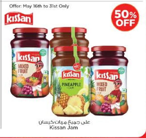Jam available at Nesto Hypermarket in UAE - Al Ain