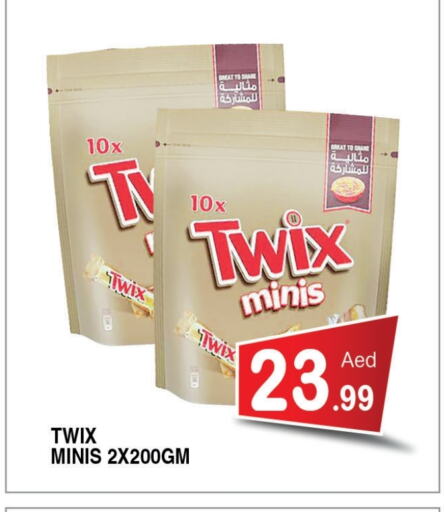 Chocolates & Candies in Ain Al Madina Hypermarket, UAE Offers - United Arab Emirates available at Ain Al Madina Hypermarket in UAE - Sharjah / Ajman