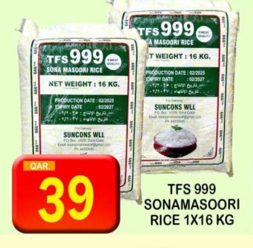 Rice in Dubai Shopping Center, Qatar Offers - Qatar Masoori Rice available at Dubai Shopping Center in Qatar - Al Rayyan