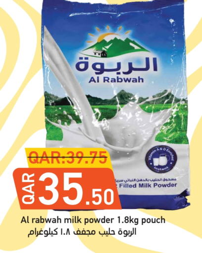 available at Rambo Mart in Qatar - Al-Shahaniya