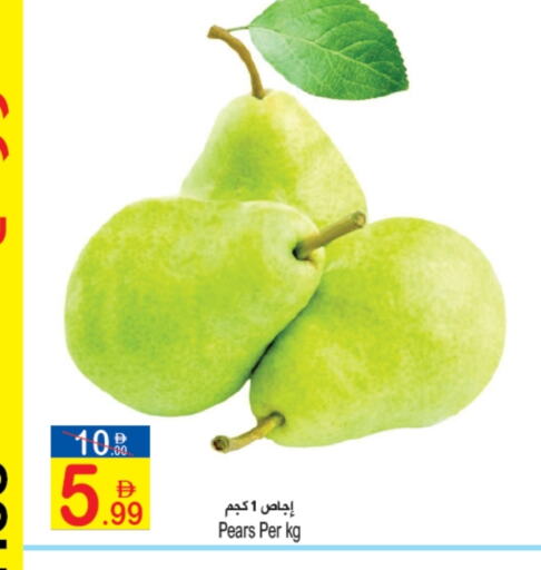Fresh Fruits in Sun and Sand Hypermarket, UAE Offers - United Arab Emirates available at Sun and Sand Hypermarket in UAE - Ras al Khaimah