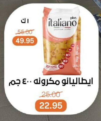 available at Beit El Gomla in Egypt - Cairo