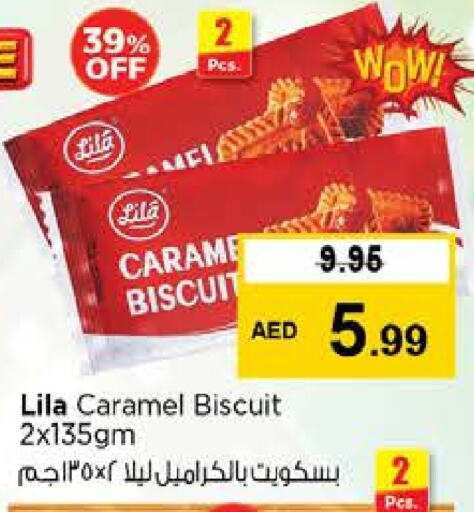 البسكويت in نستو هايبرماركت, UAE Offers - الإمارات العربية المتحدة available at نستو هايبرماركت in الإمارات العربية المتحدة , الامارات - ٱلْفُجَيْرَة