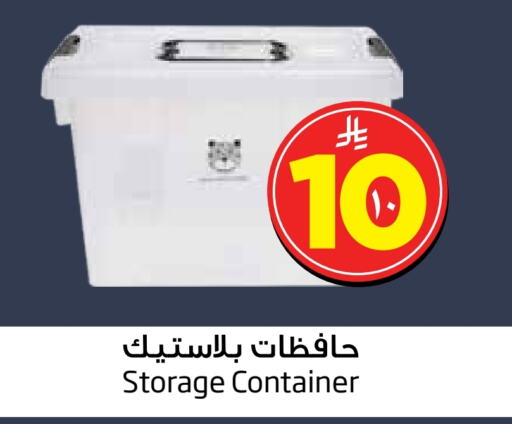 available at Layan Hyper in KSA, Saudi Arabia, Saudi - Dammam