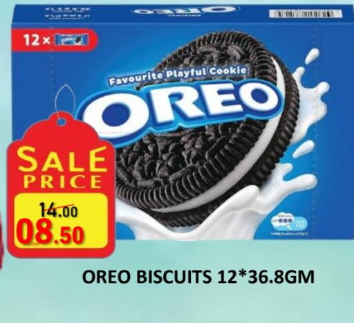 OREO available at ROYAL GULF HYPERMARKET LLC in UAE - Abu Dhabi