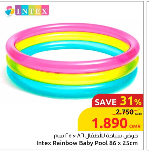 available at مركز سلطان in عُمان - صُحار‎