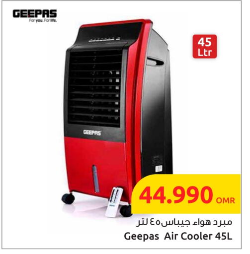 Small Appliances in Sultan Center , Oman Offers - Oman GEEPAS Air Cooler available at Sultan Center in Oman - Sohar