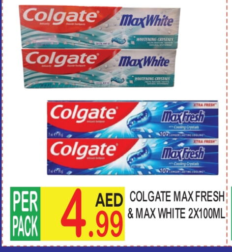 كولجيت معجون أسنان available at دريم لاند in الإمارات العربية المتحدة , الامارات - دبي
