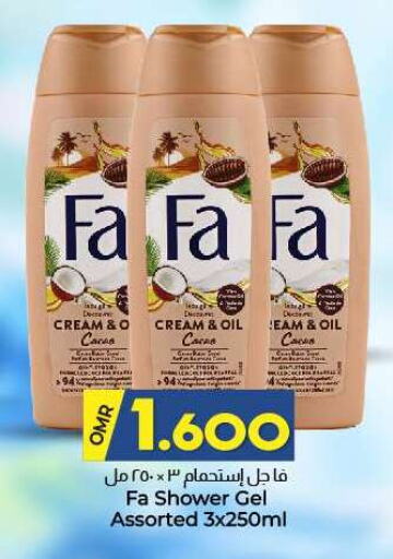 available at KM Trading  in Oman - Sohar