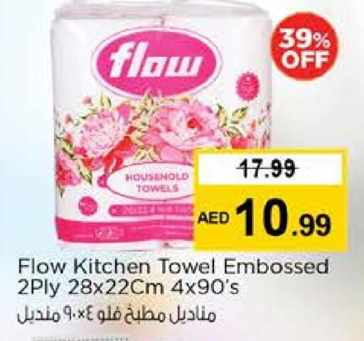 Toilet & Paper Tissue in Nesto Hypermarket, UAE Offers - United Arab Emirates available at Nesto Hypermarket in UAE - Fujairah