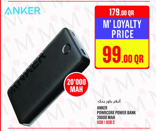 Anker available at Monoprix in Qatar - Al Shamal