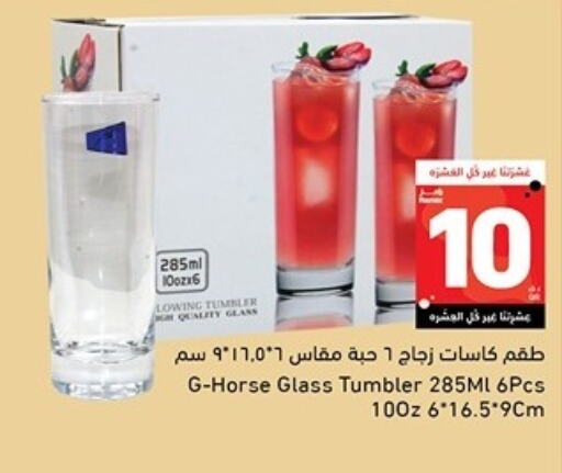 معدات الطعام وتقديمه in أسواق رامز, قطر Offers - قطر available at أسواق رامز in قطر - الضعاين