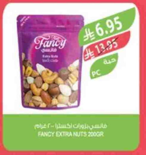 Dried Fruits & Dates in Farm , Saudi Arabia Offers - Saudi Arabia available at Farm in KSA, Saudi Arabia, Saudi - Saihat