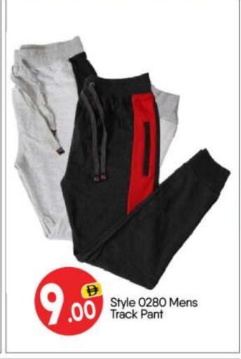 Sports Wear in BIGmart, UAE Offers - United Arab Emirates available at BIGmart in UAE - Abu Dhabi