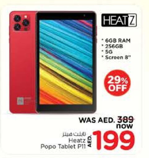available at Nesto Hypermarket in UAE - Fujairah