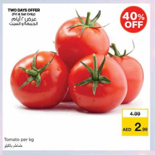 طماطم available at نستو هايبرماركت in الإمارات العربية المتحدة , الامارات - الشارقة / عجمان