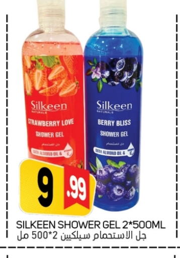 Shower Gel available at Souk Al Mubarak Hypermarket in UAE - Sharjah / Ajman