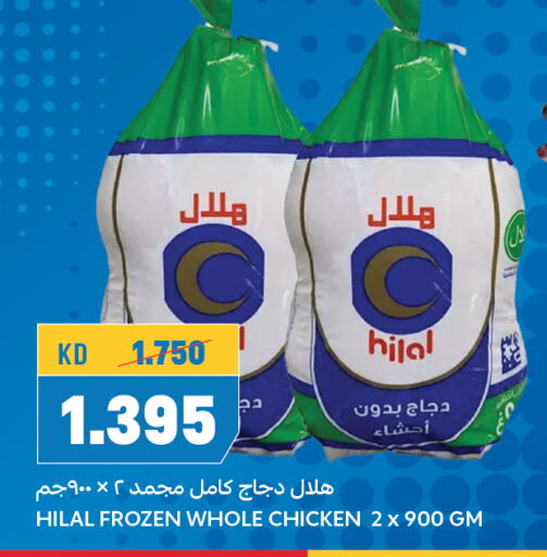 Frozen Whole Chicken available at Oncost in Kuwait - Jahra Governorate