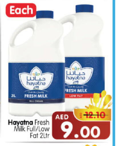 حياتنا حليب طازج available at هايبر ماركت المدينة in الإمارات العربية المتحدة , الامارات - أبو ظبي