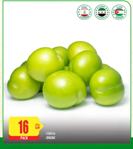 فاكهة طازجة in شركة الميرة للمواد الاستهلاكية, قطر Offers - قطر from Lebanon Syria Jordan available at شركة الميرة للمواد الاستهلاكية in قطر - الوكرة