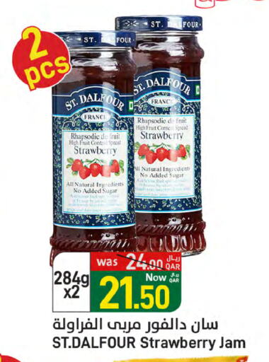مربى available at ســبــار in قطر - الوكرة