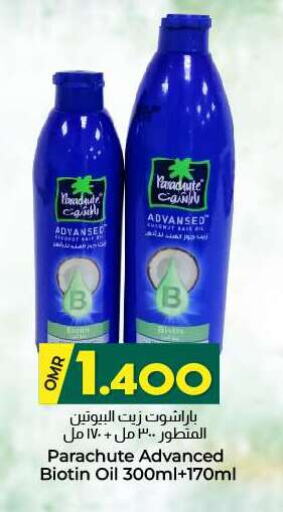 available at KM Trading  in Oman - Sohar