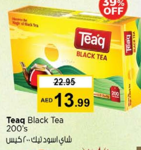 شاى و قهوة in نستو هايبرماركت, UAE Offers - الإمارات العربية المتحدة أكياس شاي available at نستو هايبرماركت in الإمارات العربية المتحدة , الامارات - الشارقة / عجمان