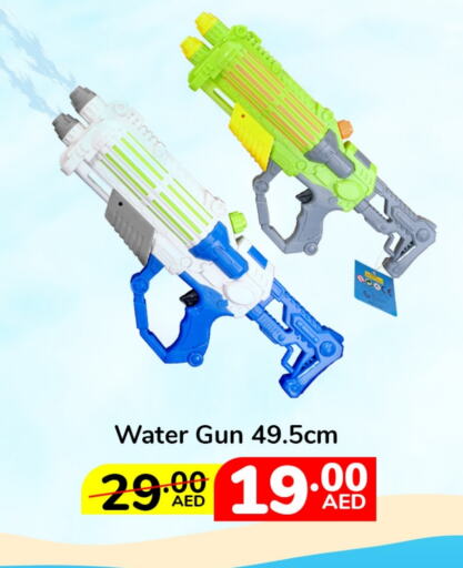 available at لولو هايبرماركت in الإمارات العربية المتحدة , الامارات - أم القيوين‎
