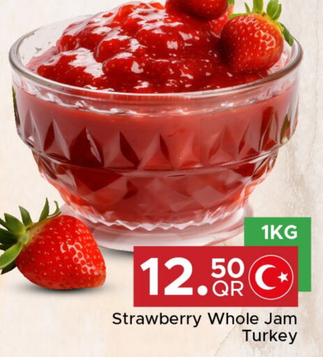 فاكهة طازجة in مركز التموين العائلي, قطر Offers - قطر Strawberry from Turkey available at مركز التموين العائلي in قطر - الريان