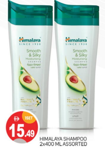 Avocado available at سوق طلال in الإمارات العربية المتحدة , الامارات - أبو ظبي
