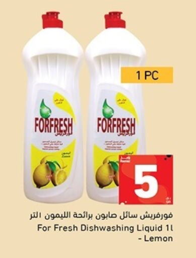 Lemon available at Aswaq Ramez in Qatar - Al Daayen