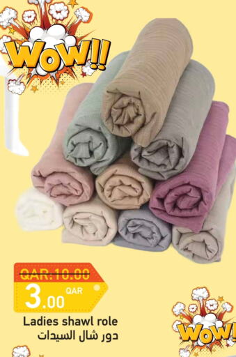 available at Rambo Mart in Qatar - Al Shamal
